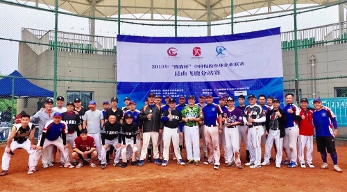 德大機械參加中國熊貓企業杯飛鹿分站賽