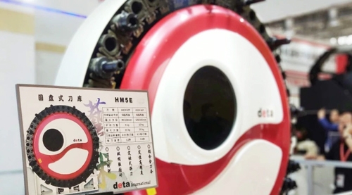 Deda Machinery CIMT 2019 Beijing Machinery Exhibition-Exhibition Highlights