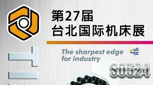 Deda Machinery TIMOTS2019 Taipei Machine Tool Show