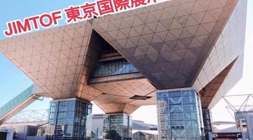 Japan Machinery Exhibition JIMTOF2018 11/1-1/6 started