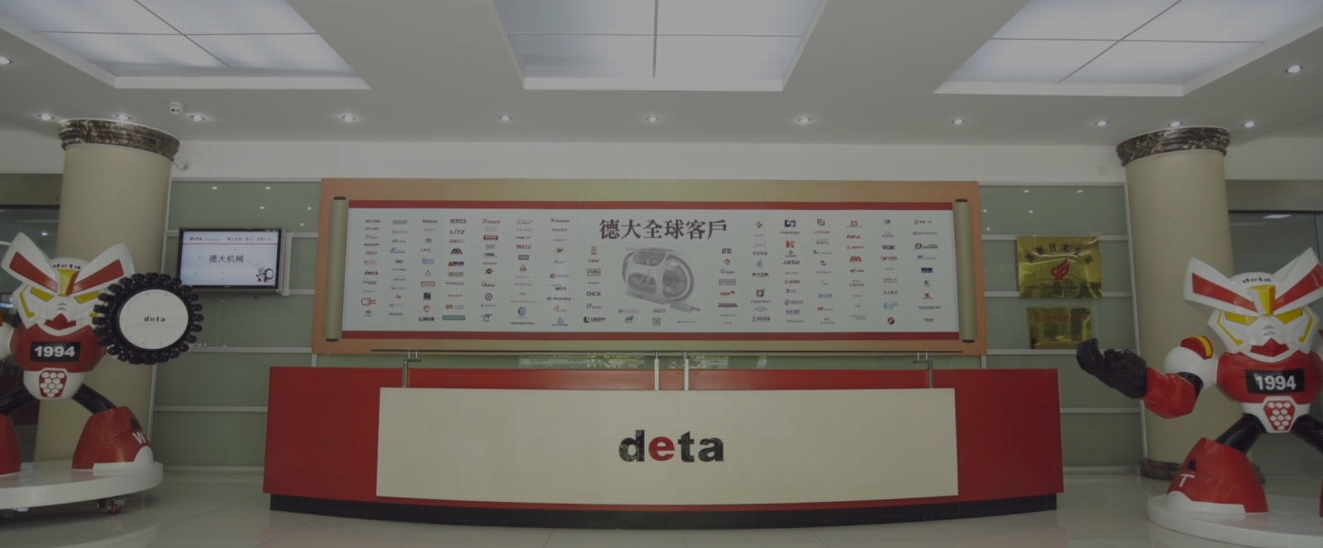 About Deda