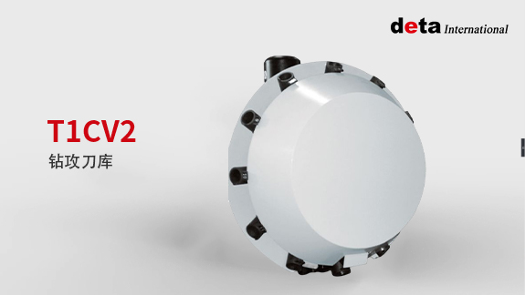 T1CV2 Drilling and Tapping Tool Magazine